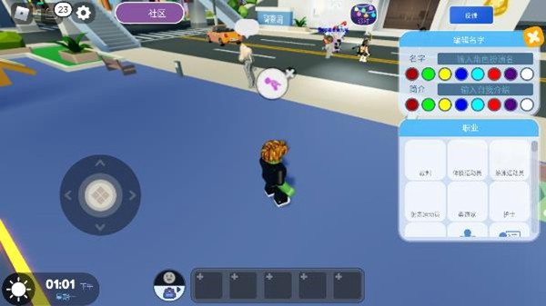 roblox国际服手机版 官方正版v2.651.841